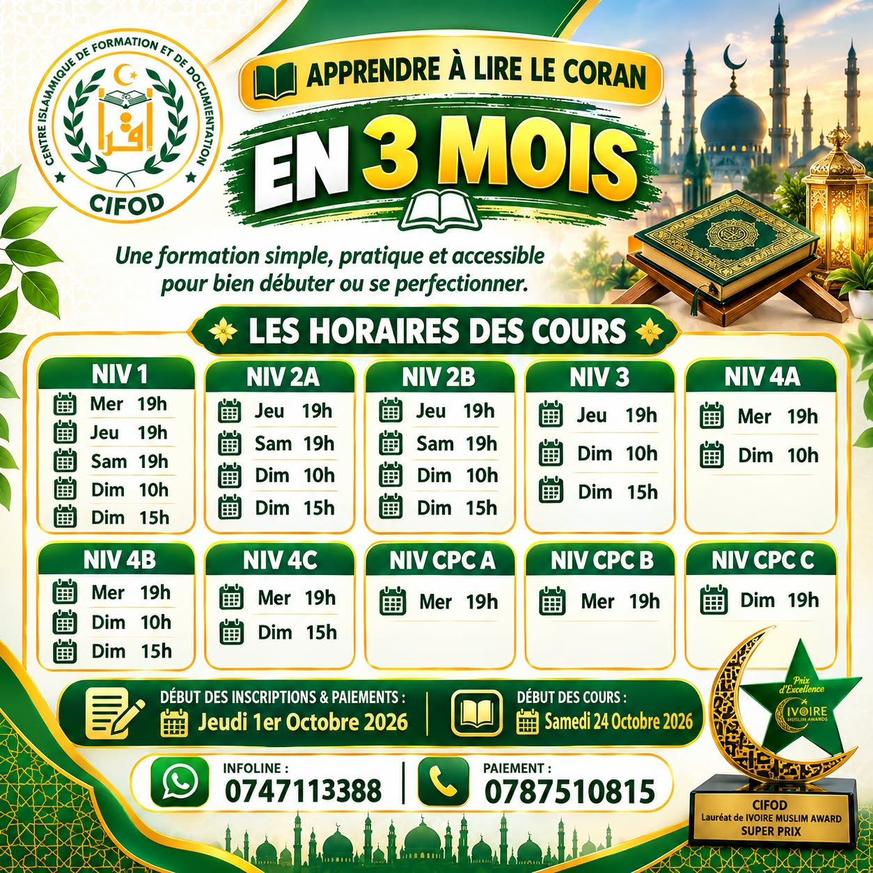 Apprendre à lire le Coran en 3 mois